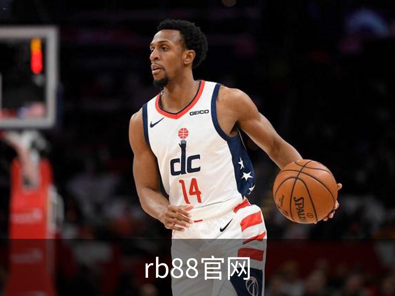走进rb88官网